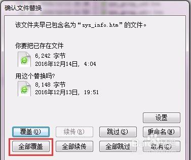 dede在系统参数中添加配置
