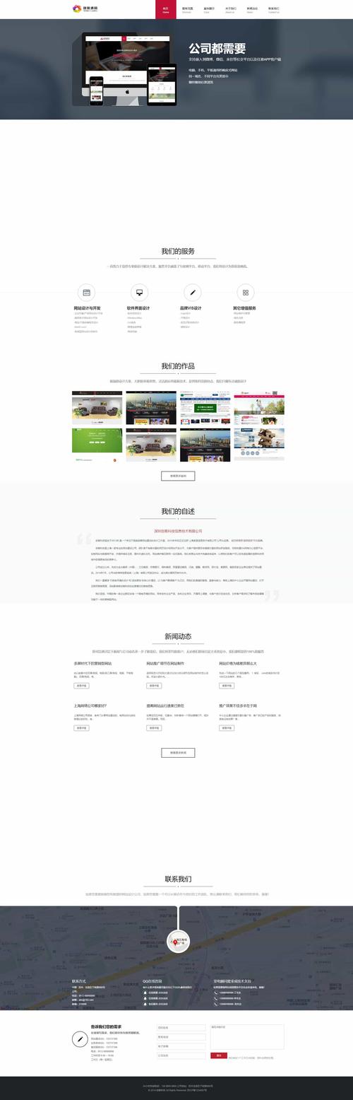 织梦cms小说网站采集