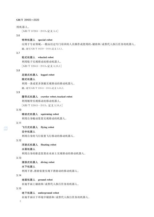 dede 指定栏目的子栏目名