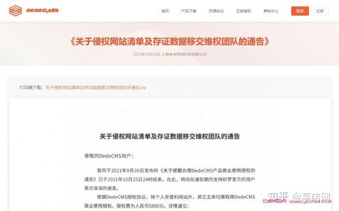 织梦还原数据可以恢复吗