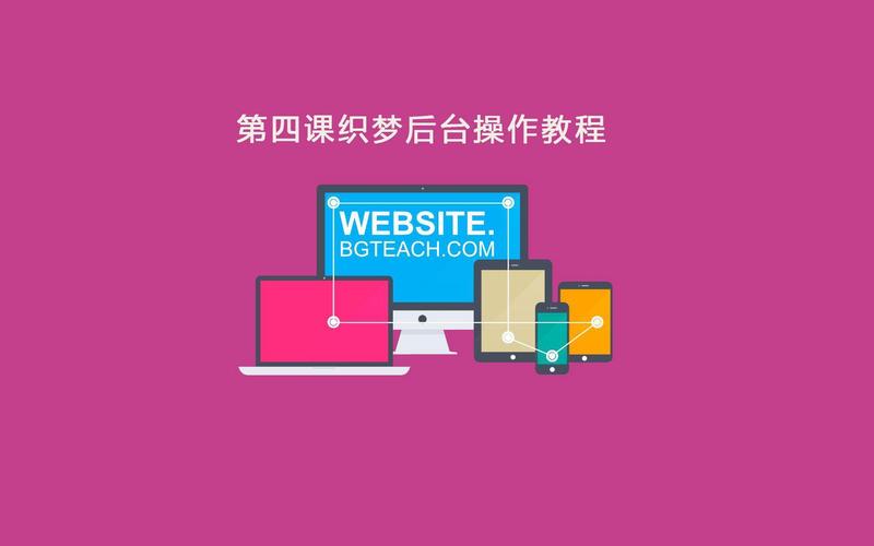 织梦后台怎么把栏目限制