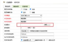 dede 调用一二级栏目名称
