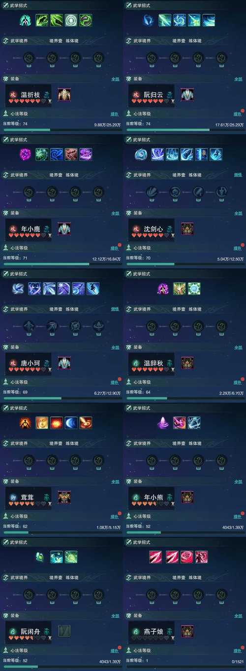 织梦首页收藏代码怎么写