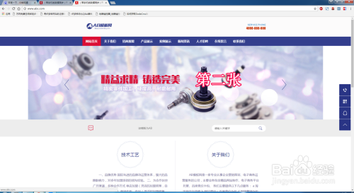 织梦tag标签伪静态化