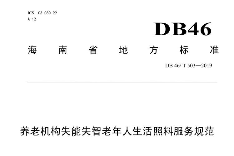dede 不显示指定栏目内容