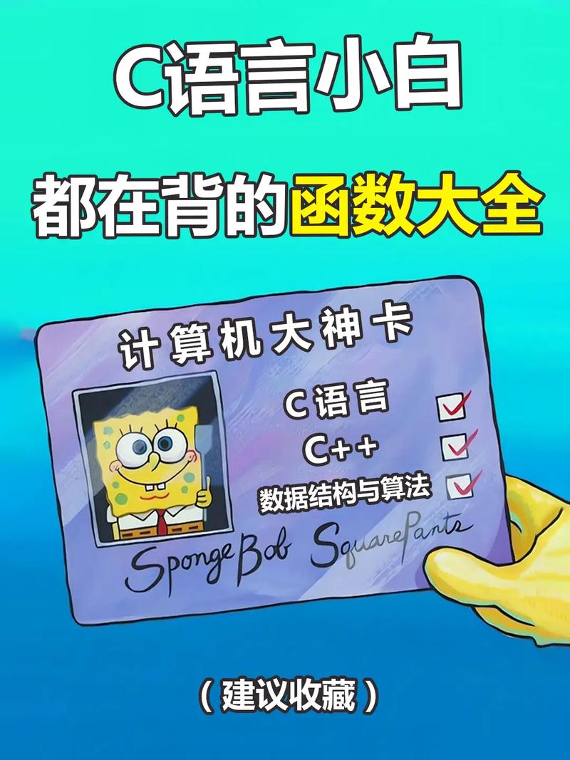 reverse函数C语言