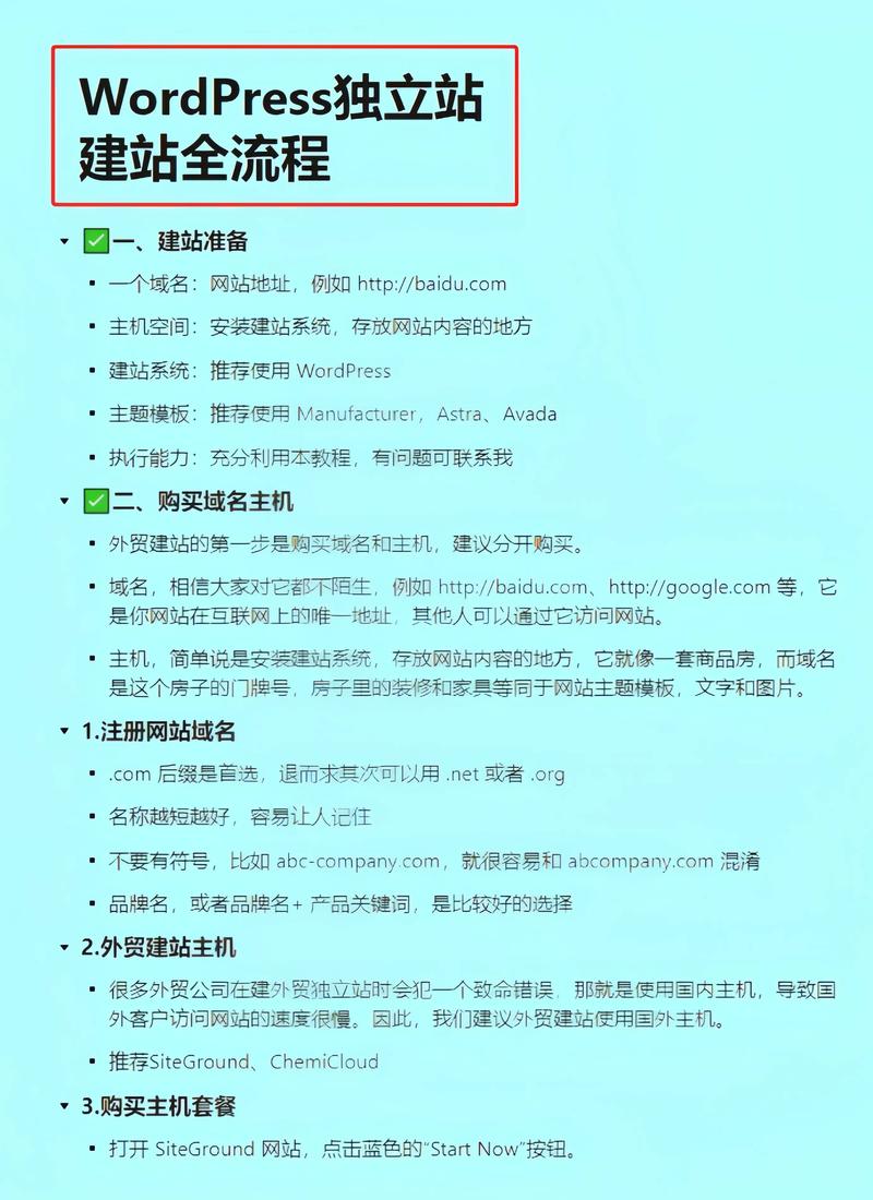 dede list调用子栏目
