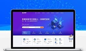 带会员注册网站源码织梦