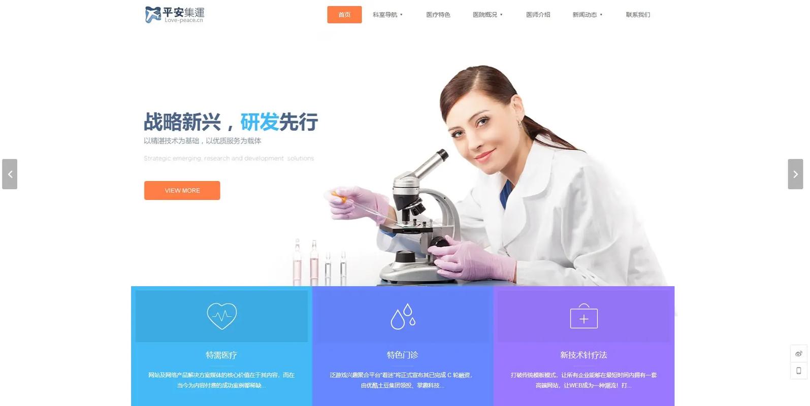 带会员注册网站源码织梦