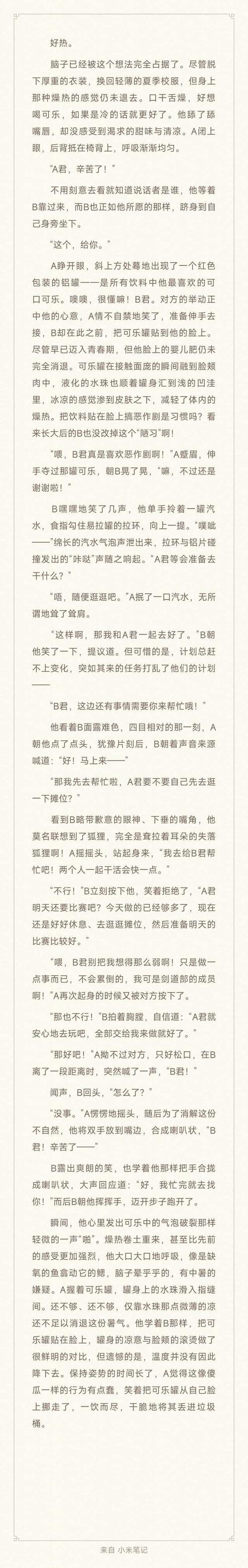 织梦 怎么让文章伪静态