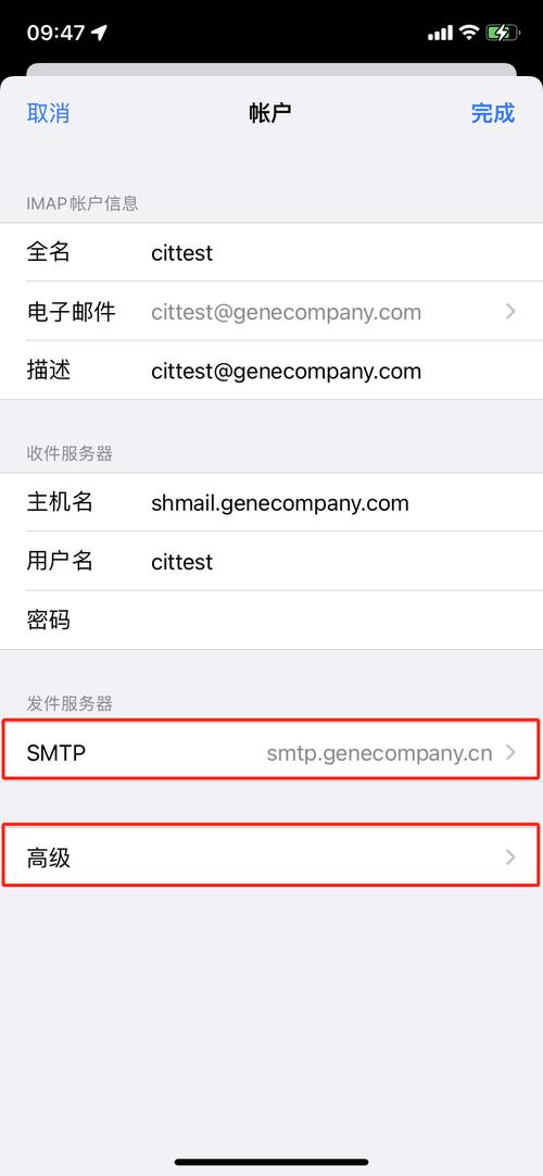 dede 手机访问 域名设置