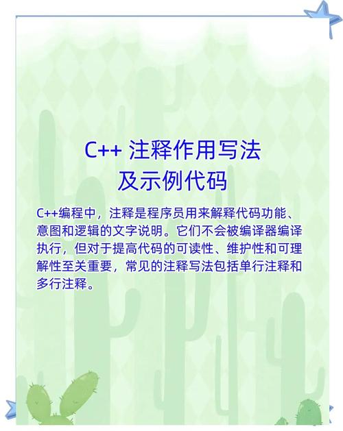 c语言和c加加语言有什么区别