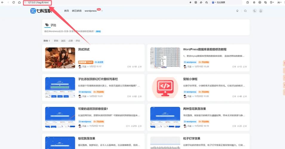 dede tag 标签加链接