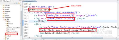 dede type如何自增长