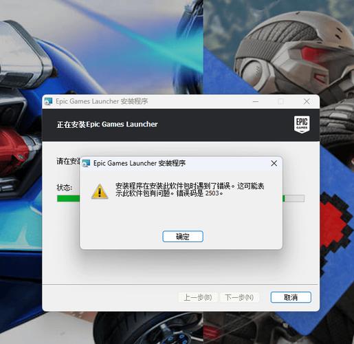 dede 安装wap模块失败