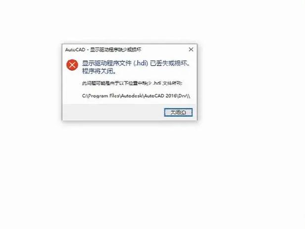 dede 安装wap模块失败