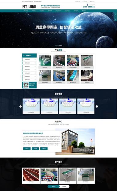 dede wap网站模板下载