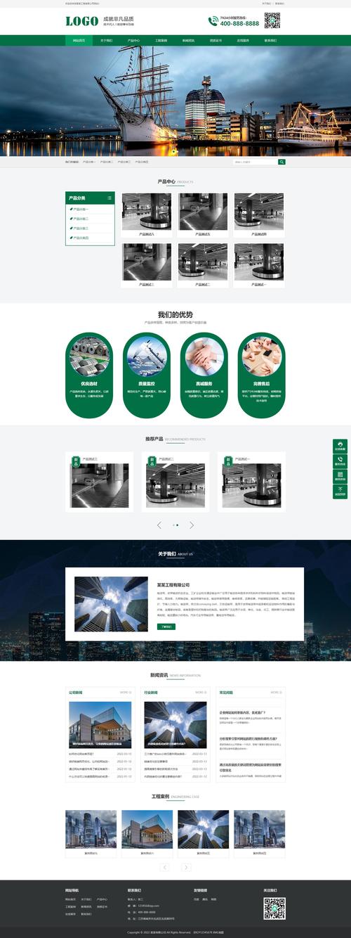 dede wap网站模板下载