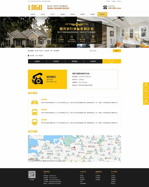 织梦内容页调用顶级栏目