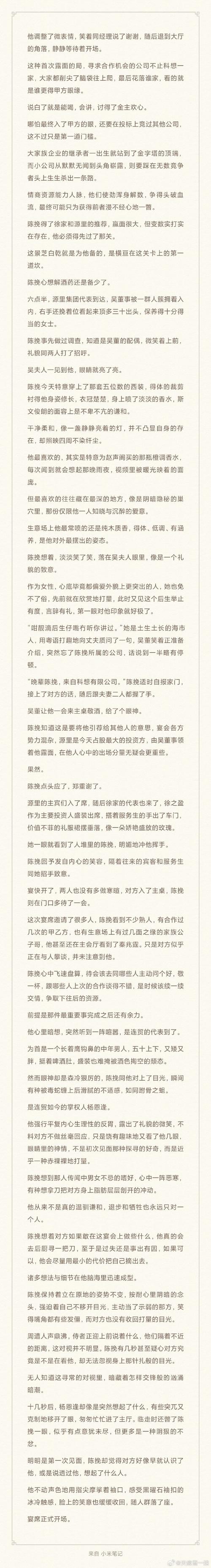 织梦怎么给文章添加评论