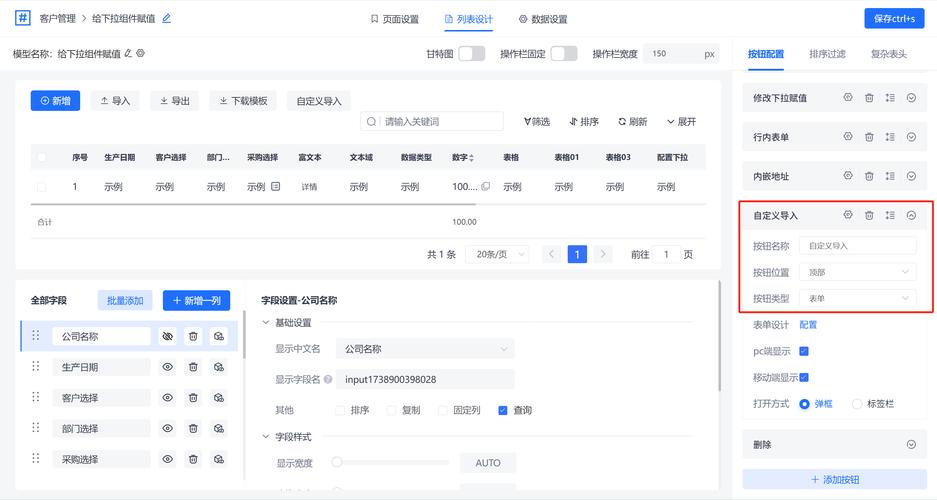 织梦cms 数据库配置