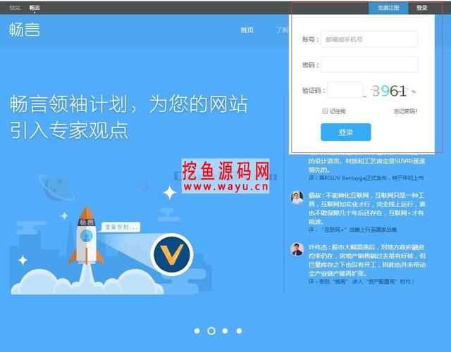 织梦网站怎么访问移动端