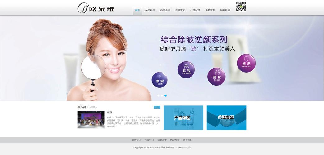 织梦网站怎么访问移动端