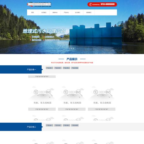 多导航织梦网站模板下载