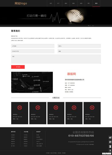 织梦列表页调用当前位置