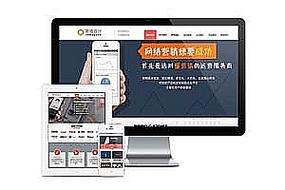 织梦建站仿站教程 下载