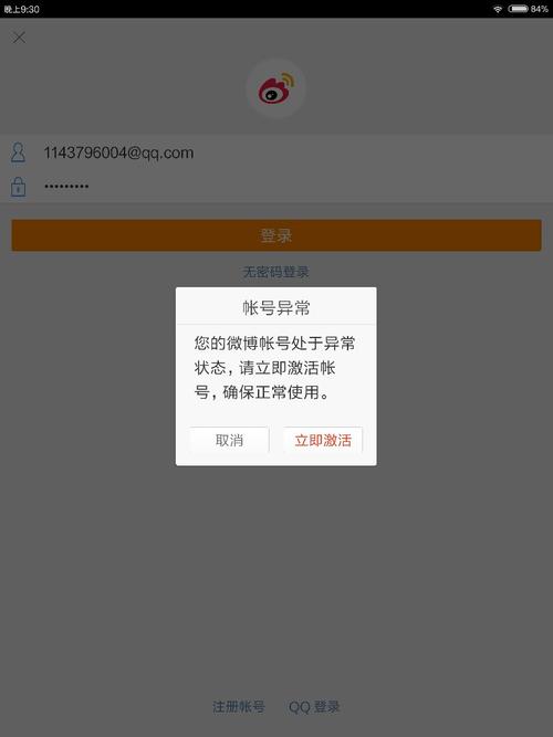 dede 你的用户名不存在