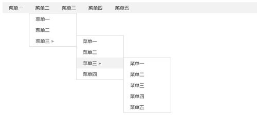 dede5.7下拉菜单代码