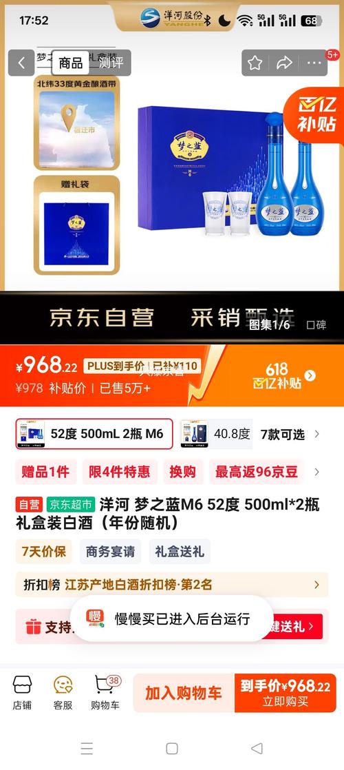 织梦 瀑布流 产品列表