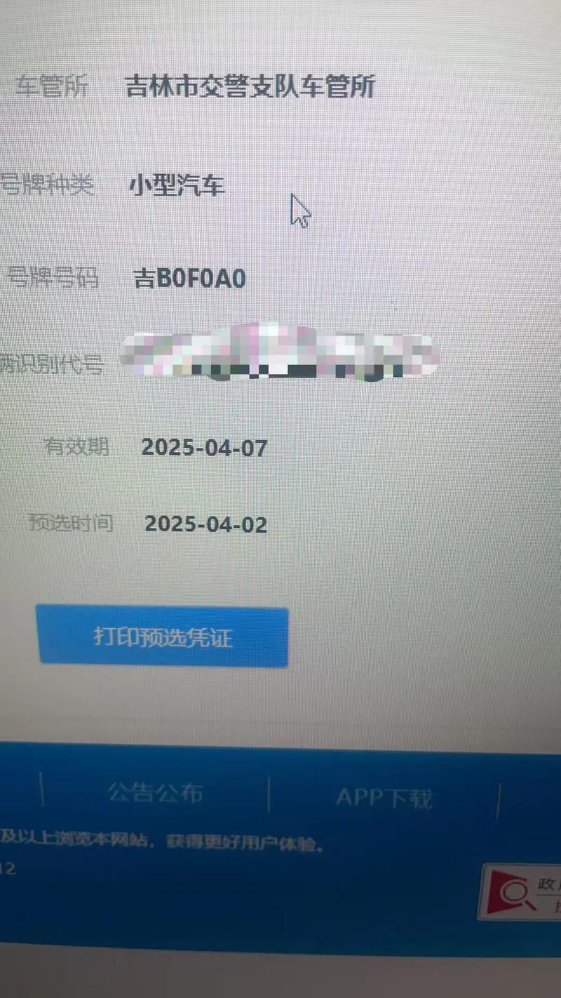 dede5.7验证码不显示