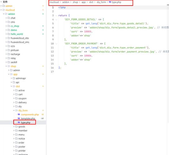 dede调用自定义表单数据