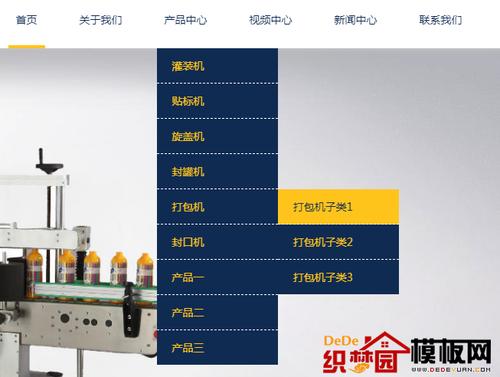 织梦php循环调用标签