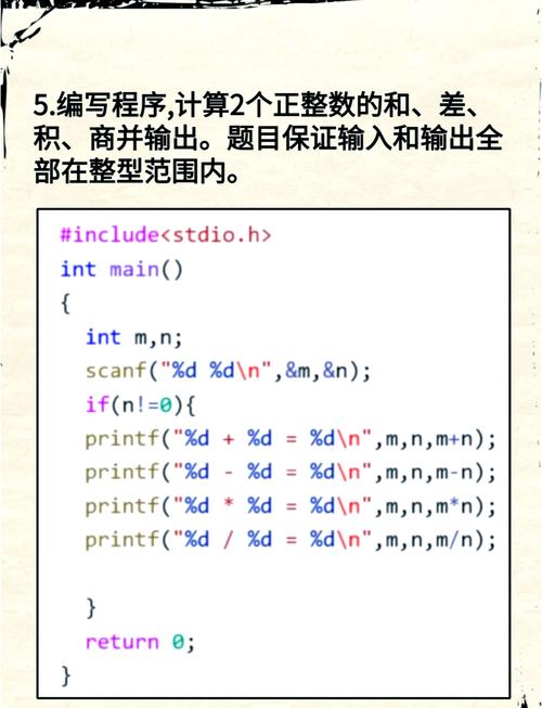 将一个正整数分解质因数c语言