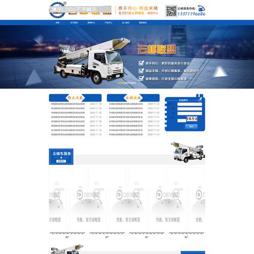 织梦dede建站仿站 网盘