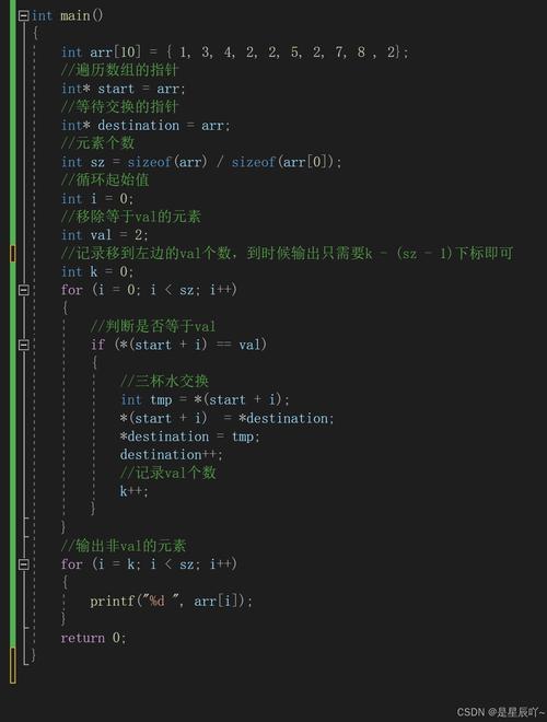 c语言源程序构成的基本单位是