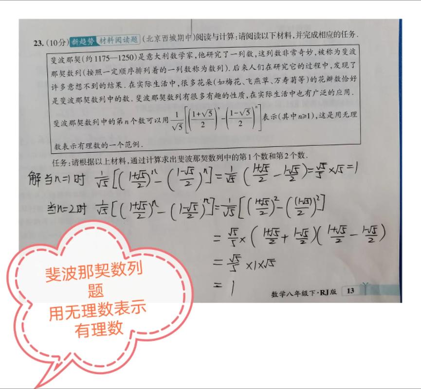 c语言斐波那契数列前20项和