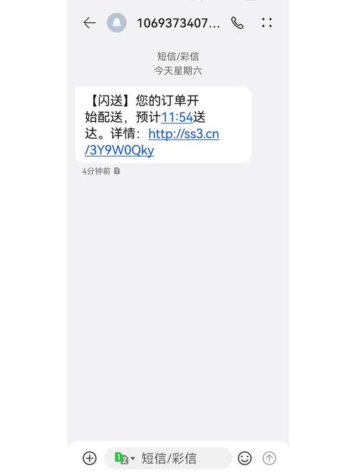 织梦发送邮件550错误