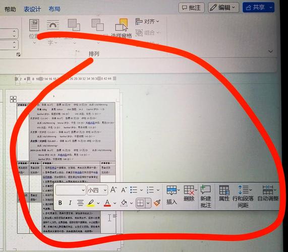 dede编辑器无法复制表格