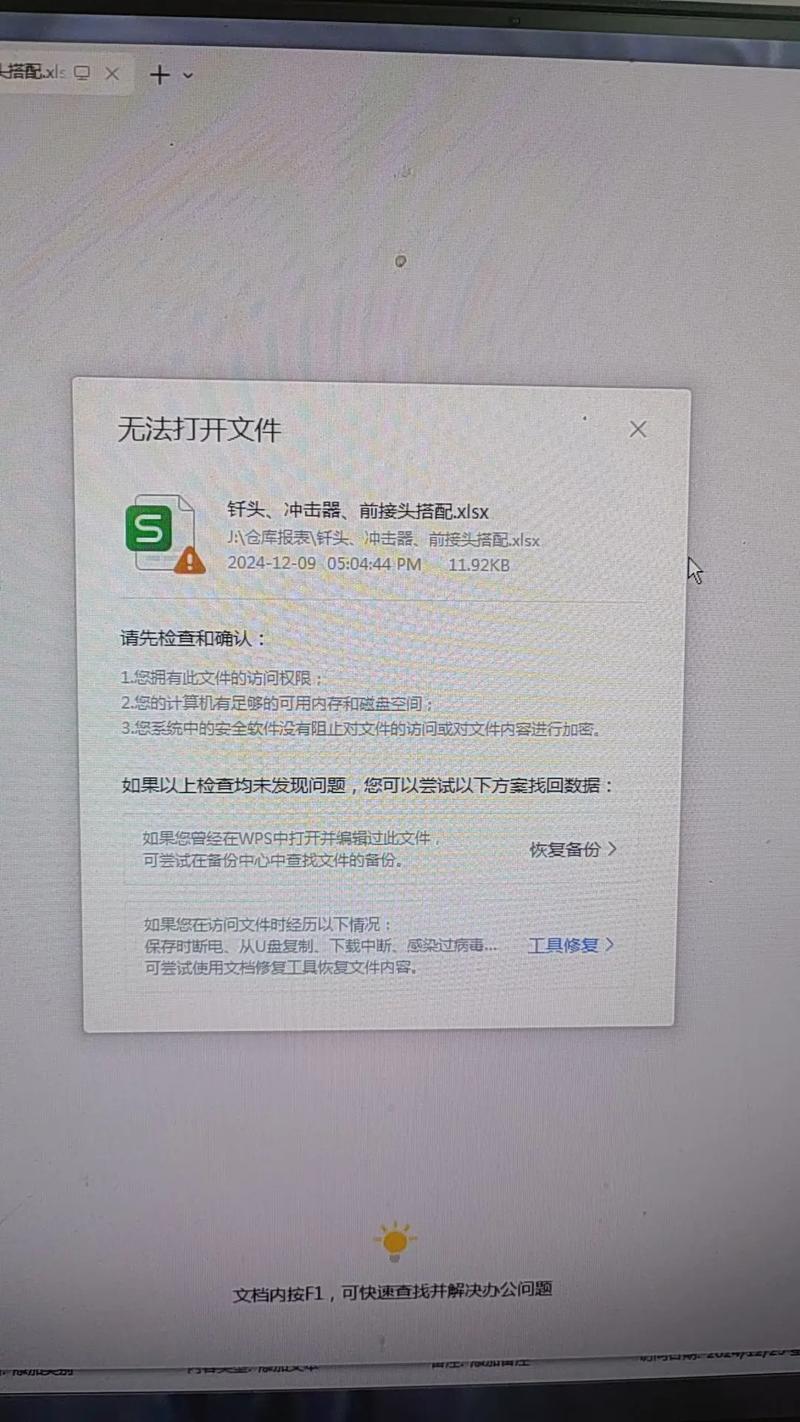 dede编辑器无法复制表格