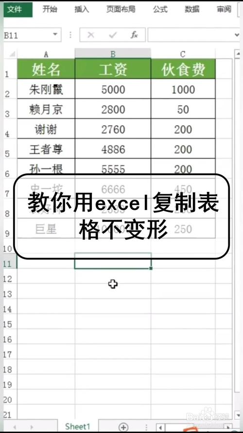 dede编辑器无法复制表格