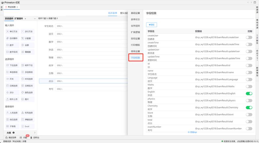 dede 列表二级栏目调用