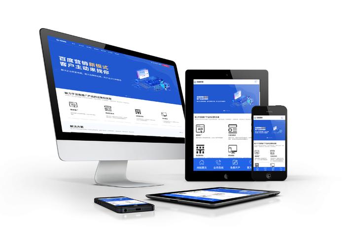 dede响应式免费模板下载