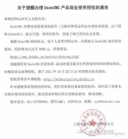 dede会员注册模版文件夹