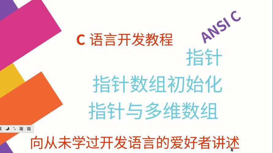 c语言 struct 初始化