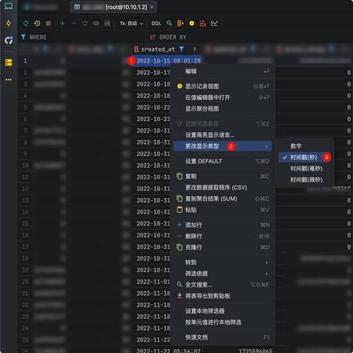 c语言 unix时间戳 转换