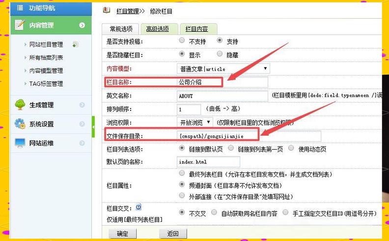 织梦cms去掉官方链接